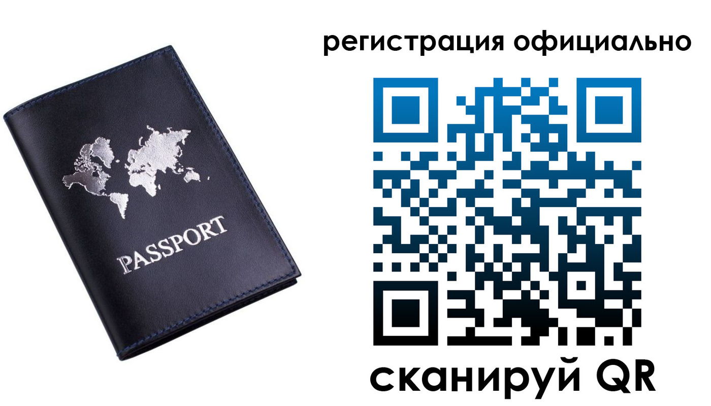 временная регистрация поиск в Нижней Туре