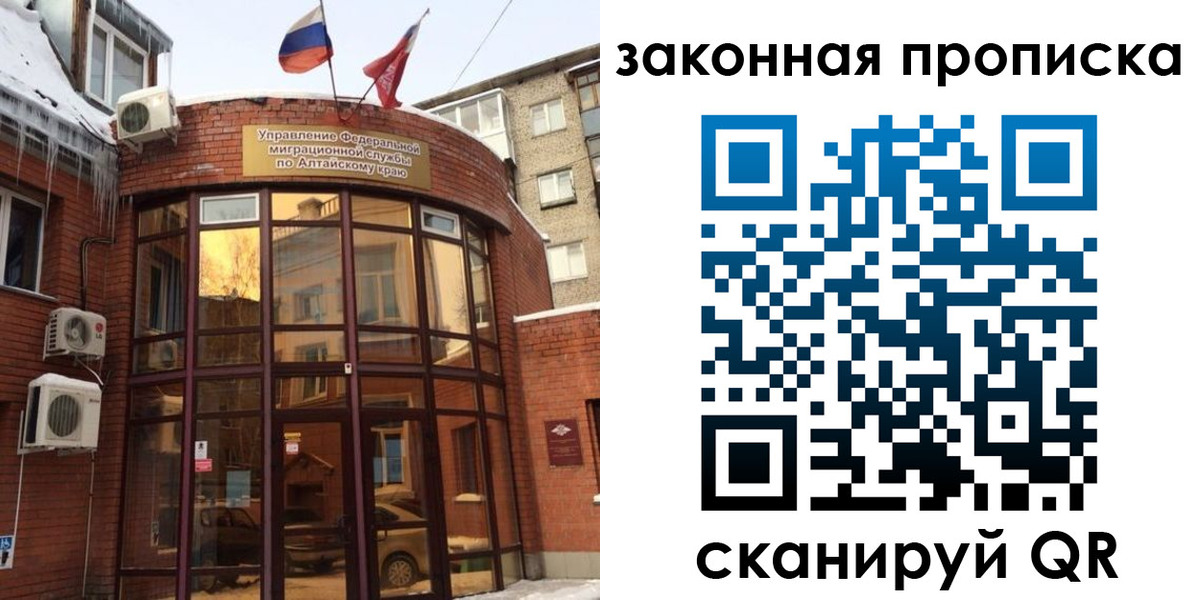 временная регистрация купить в Нижней Туре