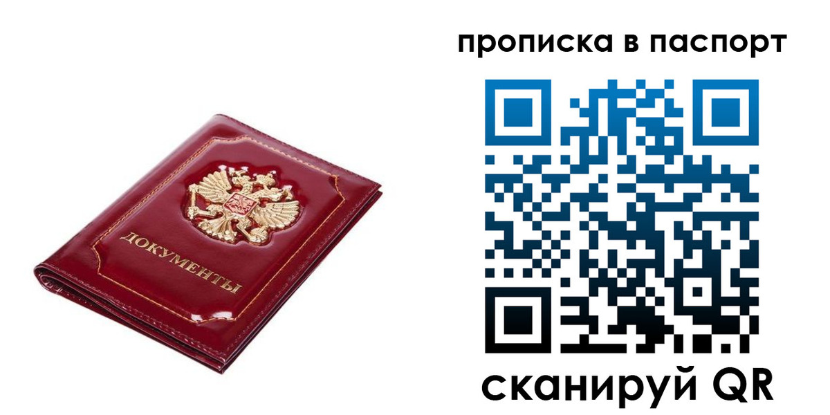 прописка для школы в Нижней Туре