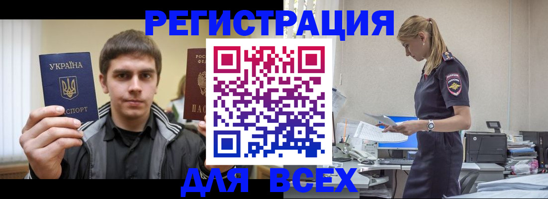 временная регистрация собственник в Нижней Туре