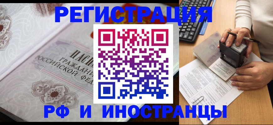временная регистрация госуслуги в Нижней Туре